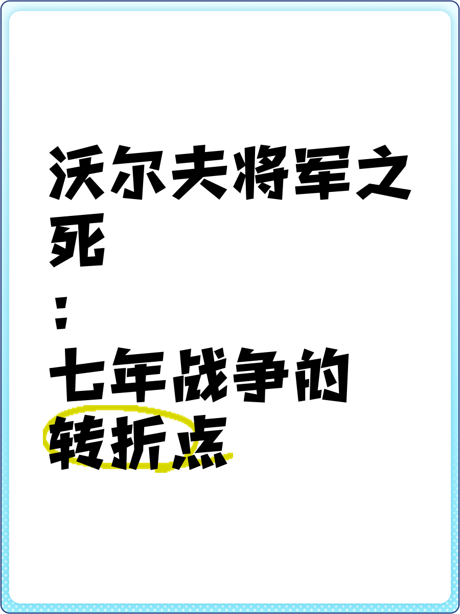 开云体育入口-关于沃尔夫斯堡惨败告终，实力不容小觑的信息