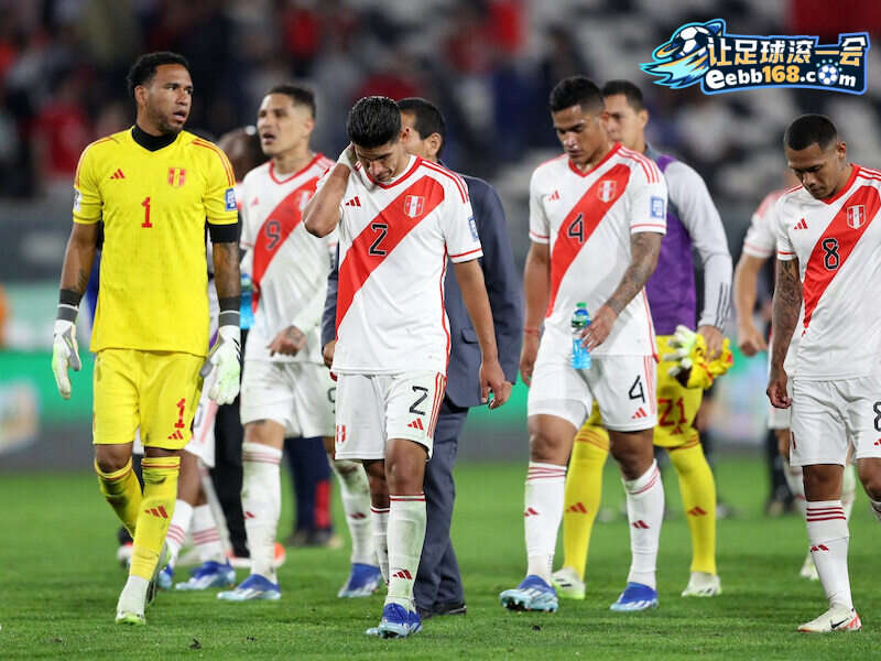 阿根廷迎战秘鲁,争夺晋级机会 阿根廷迎战秘鲁,争夺晋级机会