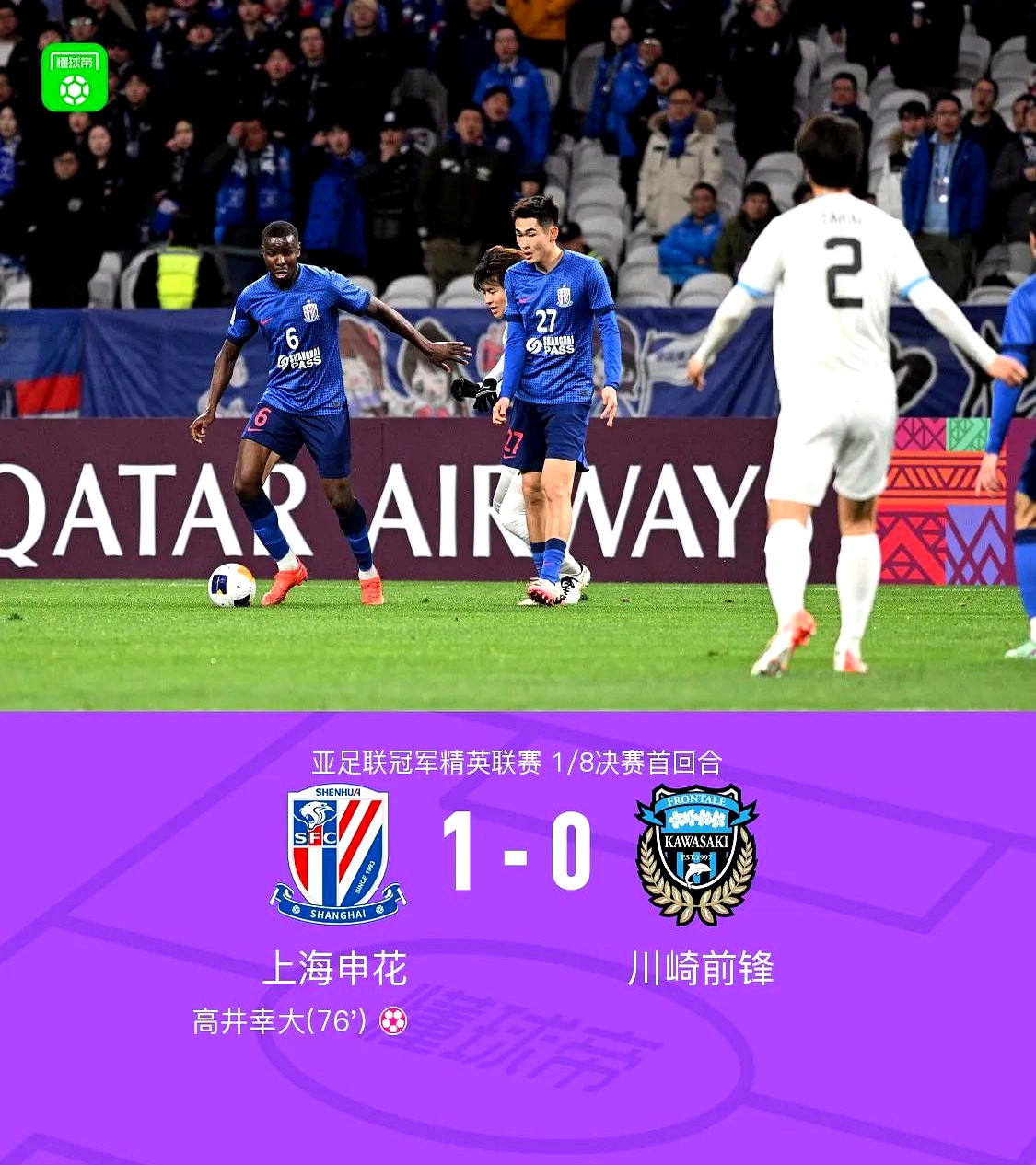 经过激烈角逐,球队最终以微弱优势取胜的简单介绍 经过激烈角逐,球队最终以微弱优势取胜的简单介绍