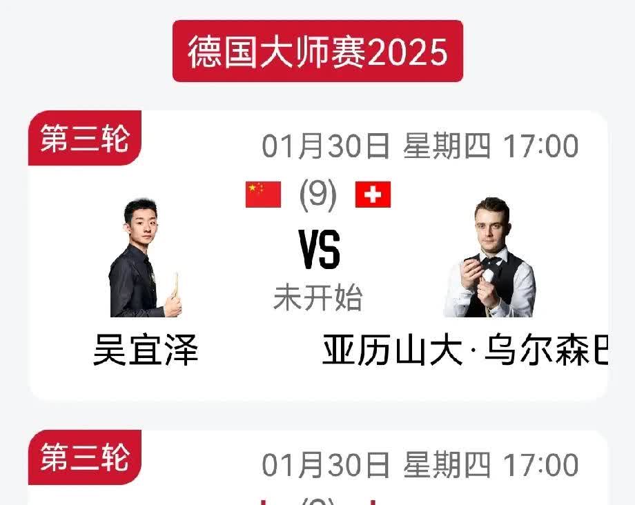 开云体育在线-德国迎战秘鲁，争取晋级机会的简单介绍