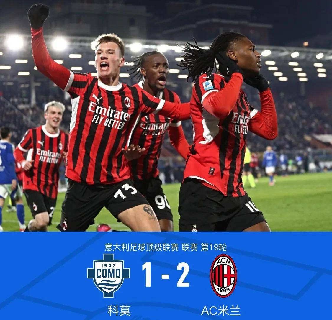 开云体育网页版-包含尤文图斯主场大胜，无往不利气势如虹的词条