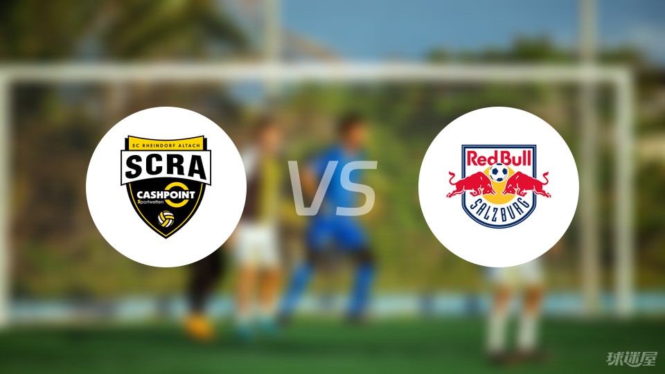 开云体育官方入口-红牛萨尔茨堡逆袭成功，创造惊艳战绩的简单介绍