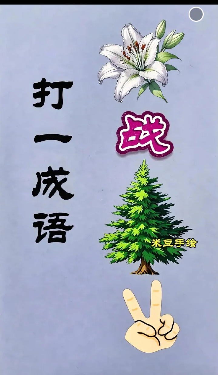 开云体育平台-一场胜负将改变战局，双方争夺胜利