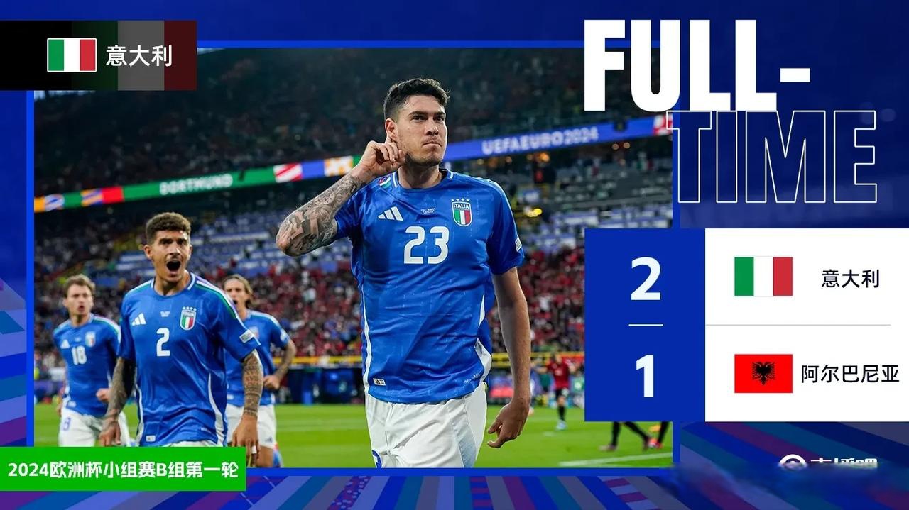 开云体育官网-匈牙利战胜阿尔巴尼亚，赢得欧洲杯资格