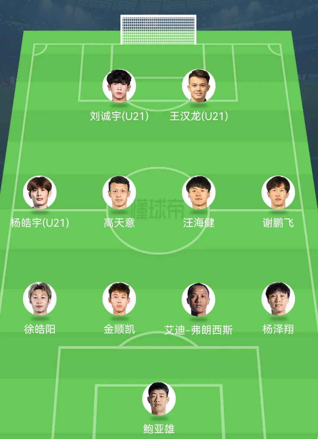 开云体育中国官网-球队阵容混乱，教练组迎来难题挑战