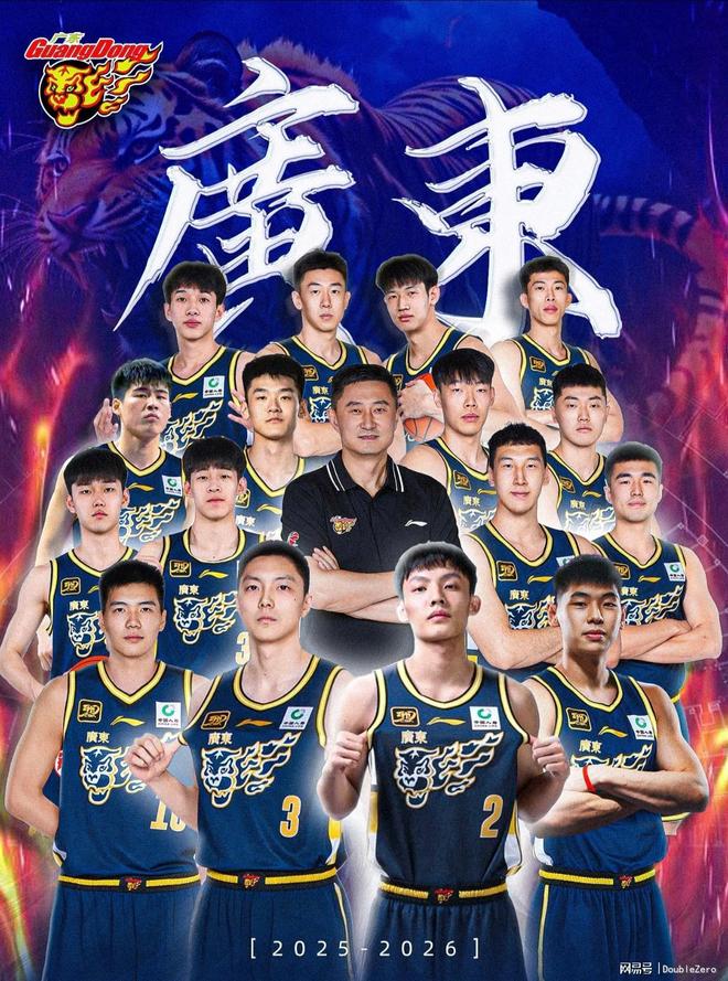 开云体育登录-广东东莞男篮瞄准新赛季冠军，全队士气高涨的简单介绍