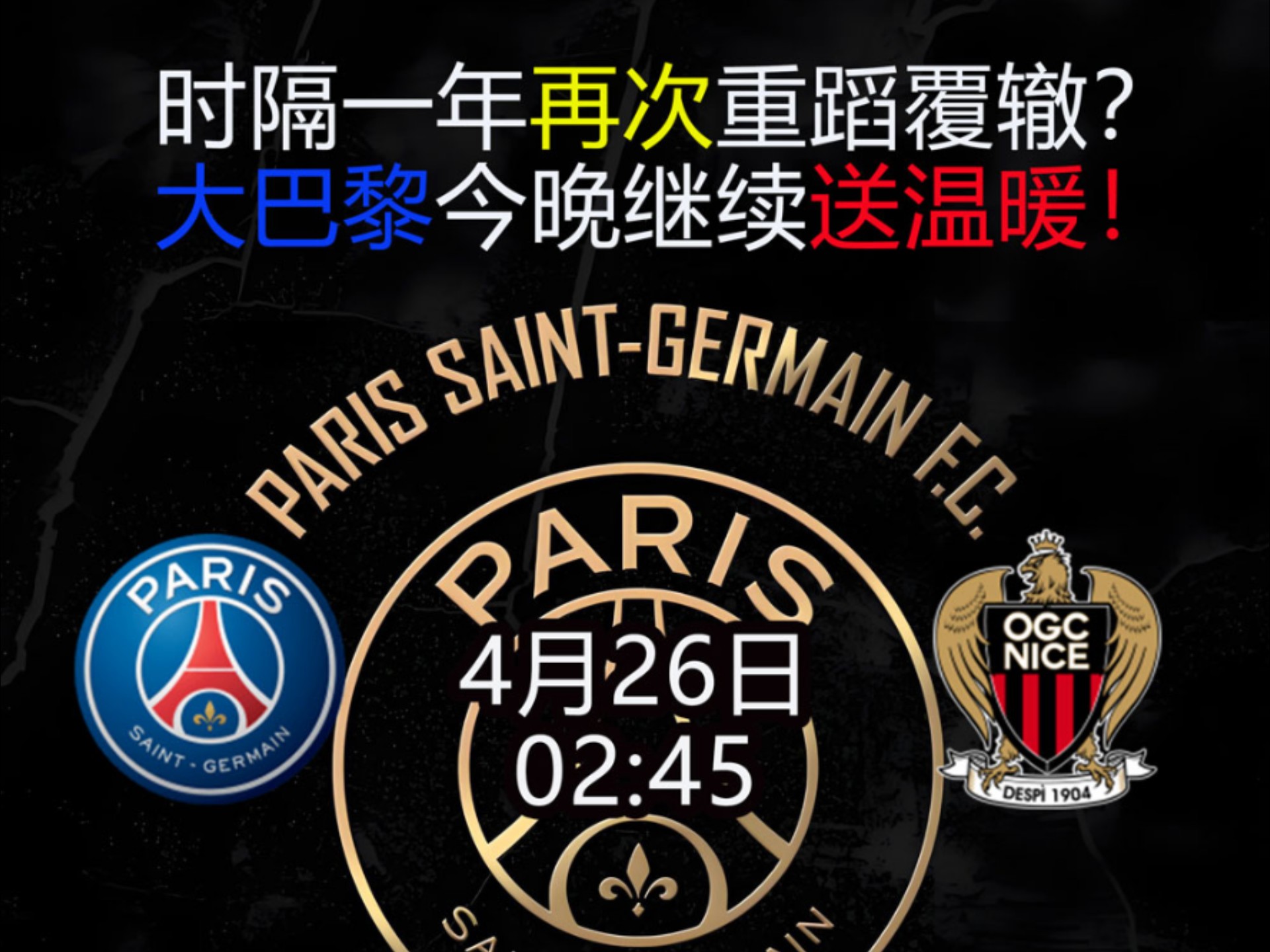 开云体育网页版入口-包含一触即发！欧洲预赛的决胜之役的词条