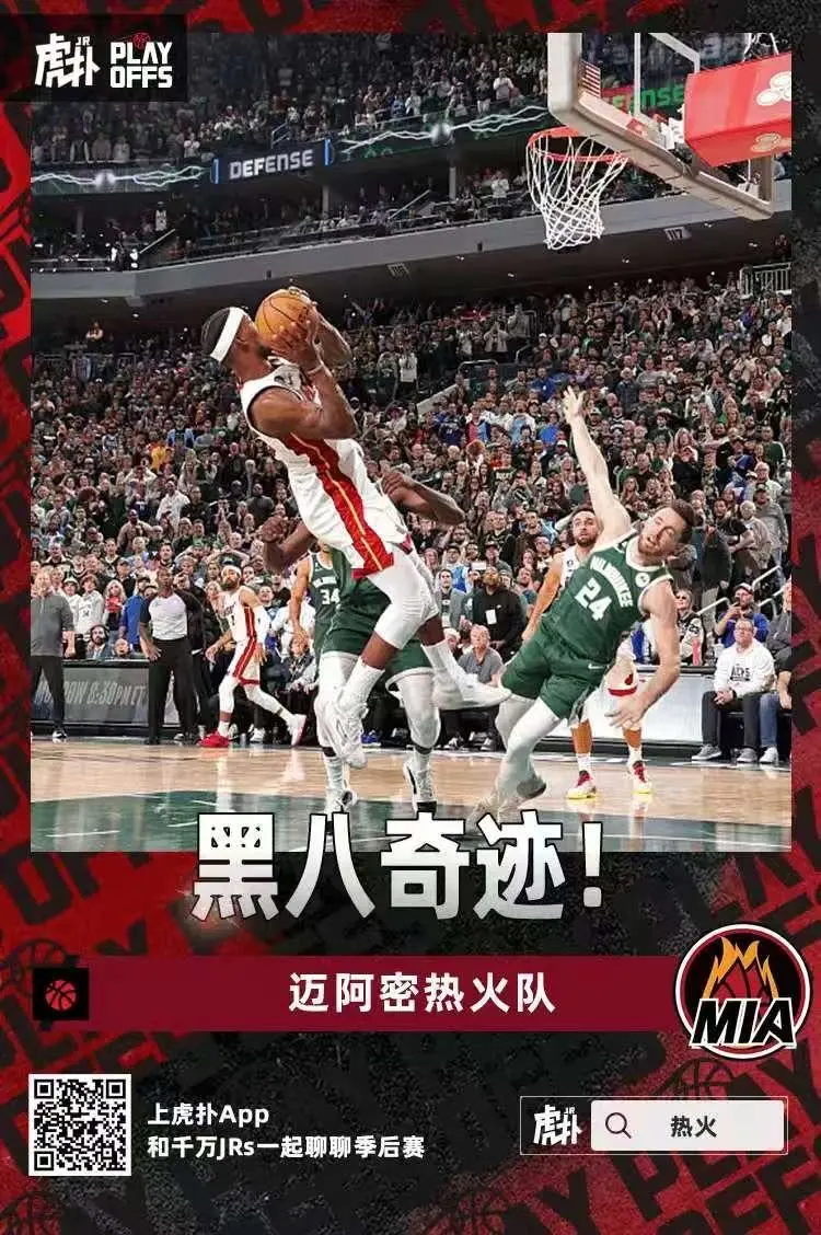 包含爵士完胜奇才,米切尔发挥稳定带领球队取胜的词条 包含爵士完胜奇才,米切尔发挥稳定带领球队取胜的词条